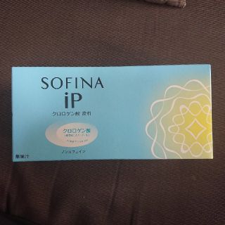 カオウ(花王)のSOFINA  ipクロロゲン酸飲料(その他)