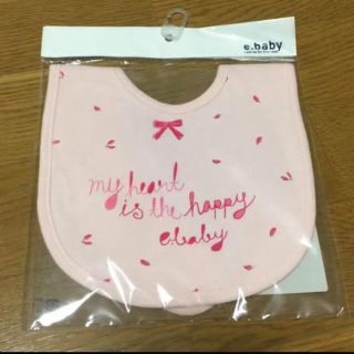 ベベ(BeBe)の新品未開封 e-baby リバーシブルスタイ(ベビースタイ/よだれかけ)