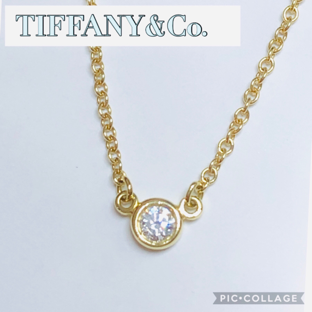 Tiffany & Co. - ティファニー ダイヤモンドバイザヤード 18KYG 0.05ctの通販 by POOLSIDE's shop