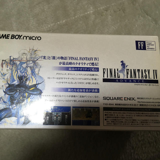 ゲームボーイアドバンス Ff4 アドバンス版 ゲームボーイミクロ同梱 の通販 By エル S Shop ゲームボーイアドバンスならラクマ