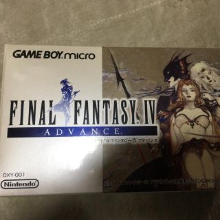 ゲームボーイアドバンス(ゲームボーイアドバンス)のFF4 アドバンス版(ゲームボーイミクロ同梱)(携帯用ゲームソフト)