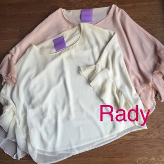 レディー(Rady)のRady❤︎フリルチュニック 2枚 売切(チュニック)