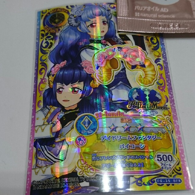 アイカツ!(アイカツ)のアイカツフレンズ デイドリームファンタジーバイコーン エンタメ/ホビーのトレーディングカード(シングルカード)の商品写真