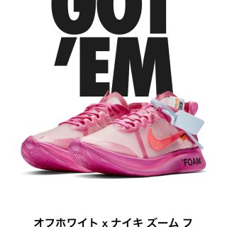 ナイキ(NIKE)のNIKE off-white the10 ズームフライ ピンク 27cm(スニーカー)