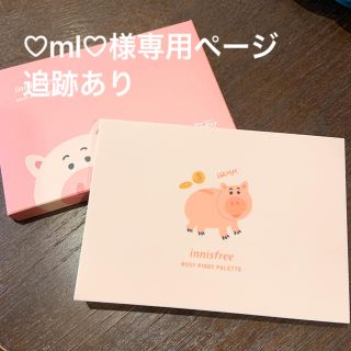 イニスフリー(Innisfree)の♡ml♡様専用 イニスフリー  ロージー ピギー パレット(アイシャドウ)