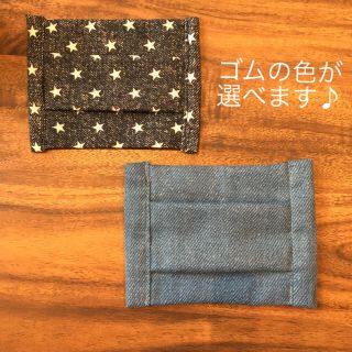 子ども用 プリーツマスク☆ ２枚セット(外出用品)