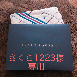 ポロラルフローレン(POLO RALPH LAUREN)のRalph Lauren バスタオル 新品(タオル/バス用品)