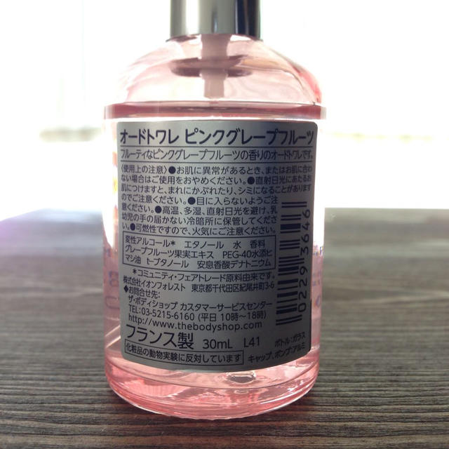 THE BODY SHOP(ザボディショップ)のピンクグレープフルーツのオードトワレ♡ コスメ/美容の香水(香水(女性用))の商品写真