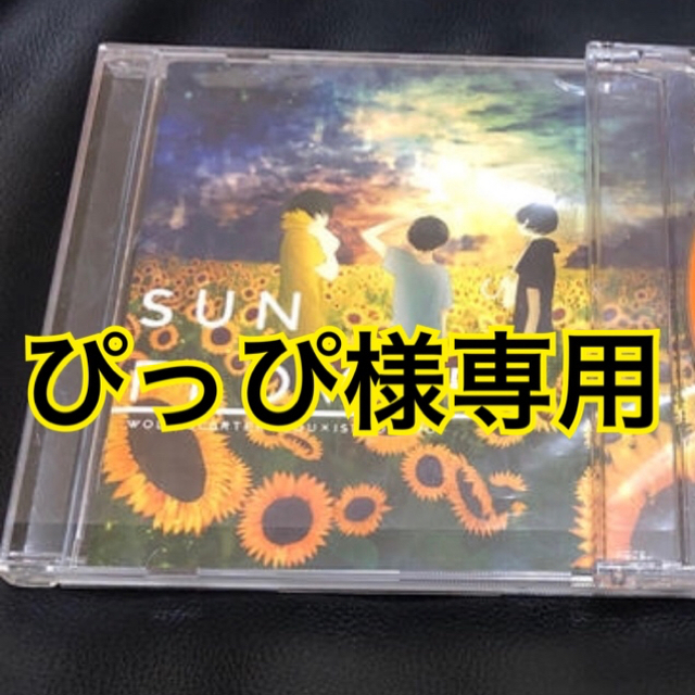 ウォルピスカーター×Sou×いすぼくろ SUN FLOWER エンタメ/ホビーのCD(ボーカロイド)の商品写真