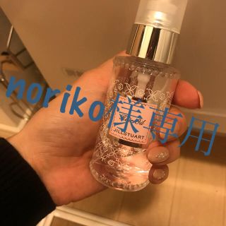 ジルスチュアート(JILLSTUART)の★JILLSTUART★ヘアトリートメント  5割残ってます。(トリートメント)