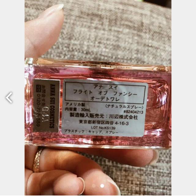 ANNA SUI(アナスイ)のANNA SUI 香水 フライトファンシー アナスイ ヘアミスト コスメ/美容の香水(香水(女性用))の商品写真