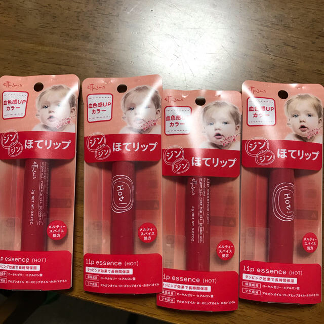 信頼 ジンジンほてリップ 4本セット エテュセ 大流行中 Arbanarsi Com 信頼 ジンジンほてリップ 4本セット エテュセ 大流行中 Arbanarsi Com