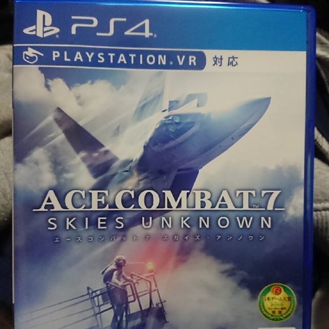 エースコンバット7 ACE COMBAT7