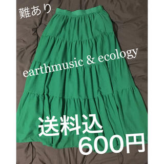 アースミュージックアンドエコロジー(earth music & ecology)の【アースミュージック】earthmusic&ecology ティアードスカート (ロングスカート)