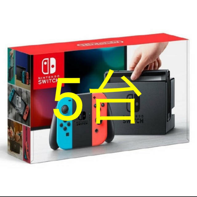 Nintendo Switch - 任天堂 Switch 本体