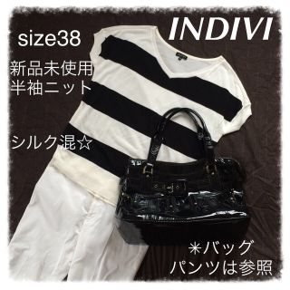 インディヴィ(INDIVI)のINDIVI春夏ニット白×黒☆新品未使用(ニット/セーター)