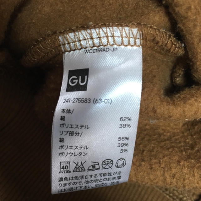 GU(ジーユー)のGU ジーユー 裏起毛パーカー S レディースのトップス(パーカー)の商品写真