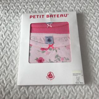 プチバトー(PETIT BATEAU)の12ans◎ローズプリントキャミソール(下着)