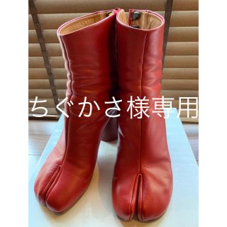 Maison Margiela(旧Maison Martin Margiela)(ブーツ Maison Margiela(旧Maison Martin Margiela)(ブーツ