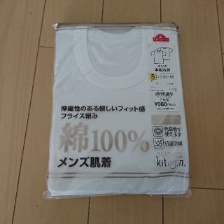 イオン(AEON)の新品未使用  トップバリュ  メンズ肌着 【S】 半袖 丸首  2枚組(その他)