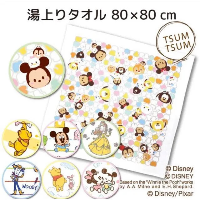 Disney(ディズニー)のDisney ガーゼバスタオル ベビー★新品 キッズ/ベビー/マタニティのこども用ファッション小物(おくるみ/ブランケット)の商品写真