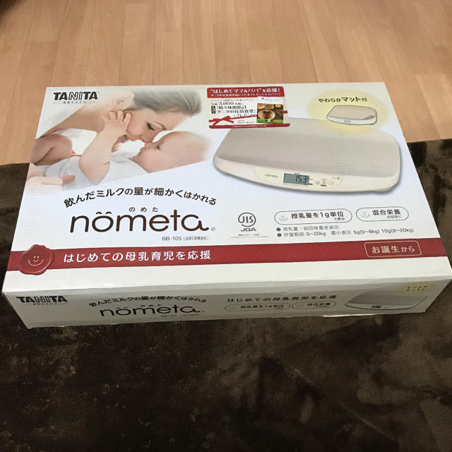 nometa ベビースケール キッズ/ベビー/マタニティの洗浄/衛生用品(ベビースケール)の商品写真