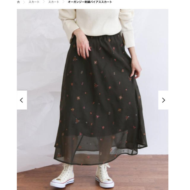 KBF(ケービーエフ)のオーガンジー刺繍バイアススカート BLACK レディースのスカート(ロングスカート)の商品写真