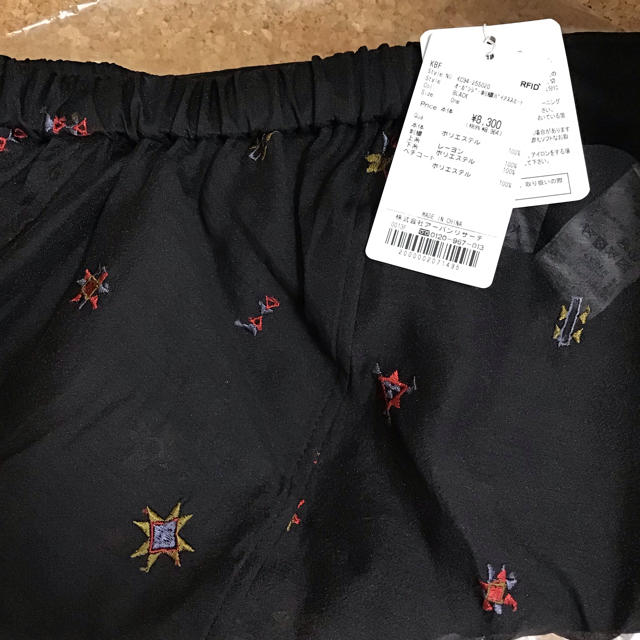 KBF(ケービーエフ)のオーガンジー刺繍バイアススカート BLACK レディースのスカート(ロングスカート)の商品写真