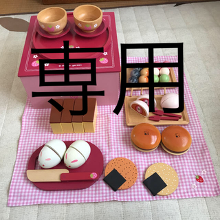 和菓子お茶やさん 朝食セット(知育玩具)