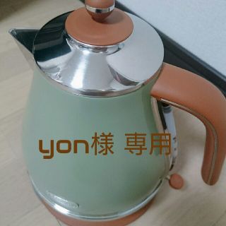 デロンギ(DeLonghi)の【新品・未使用】デロンギ アイコナ・ヴィンテージ電気ケトル(電気ケトル)