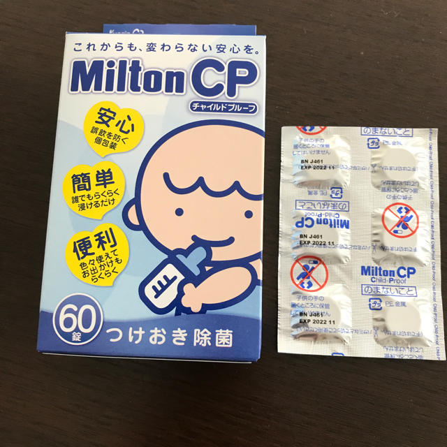 MINTON(ミントン)のミルトン錠剤  60錠 キッズ/ベビー/マタニティの洗浄/衛生用品(哺乳ビン用消毒/衛生ケース)の商品写真