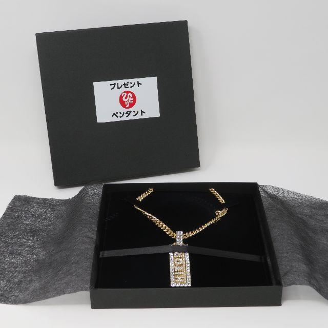 非売品 ☆ 斎藤一人 金大 ペンダント 銀座まるかん ☆新品 非売品 ☆ 斎藤一人 金大 ペンダント 銀座まるかん ☆新品