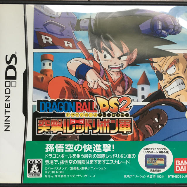 ドラゴンボール(ドラゴンボール)のバンダイ ドラゴンボール DS 2 突撃!レッドリボン軍  エンタメ/ホビーのゲームソフト/ゲーム機本体(携帯用ゲームソフト)の商品写真