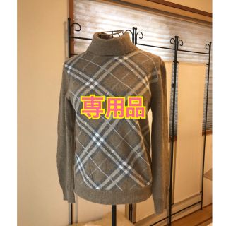 バーバリー(BURBERRY)の超美品バーバリー上質ウールアンゴラタートルネックニット♫超オシャレ他1点(ニット/セーター)