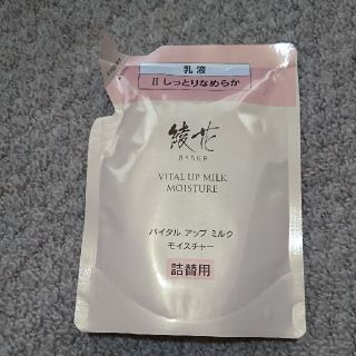 チフレケショウヒン(ちふれ化粧品)の乳液(乳液/ミルク)