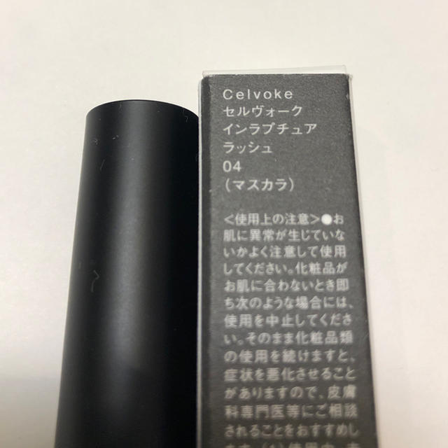 Cosme Kitchen(コスメキッチン)のcelvoke マスカラ04 コスメ/美容のベースメイク/化粧品(マスカラ)の商品写真