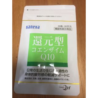 カネカ  還元型コエンザイムQ10 30粒(その他)