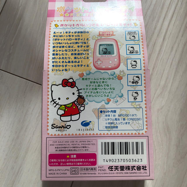 任天堂(ニンテンドウ)の新品！ハローキティ★歩数計 エンタメ/ホビーのおもちゃ/ぬいぐるみ(キャラクターグッズ)の商品写真