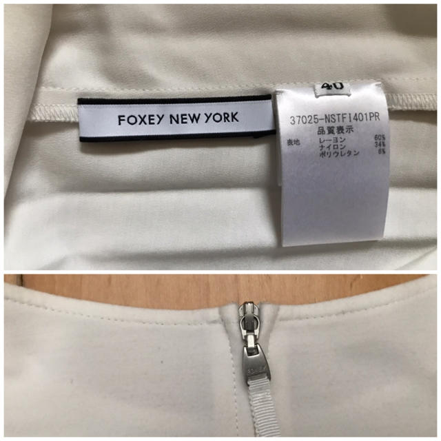 FOXEY(フォクシー)のフォクシーニューヨーク foxey ラッフル ブラウス Ruffle Trim レディースのトップス(シャツ/ブラウス(半袖/袖なし))の商品写真