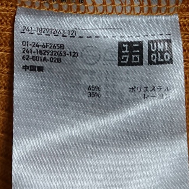 UNIQLO(ユニクロ)のUNIQLO  ハイネックリブTシャツ レディースのトップス(カットソー(長袖/七分))の商品写真