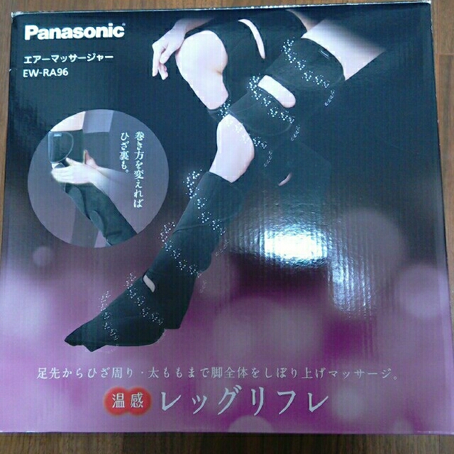 Panasonic(パナソニック)の本日値下げ中！！！美品☆レッグリフレ　エアーマサージャー コスメ/美容のボディケア(フットケア)の商品写真