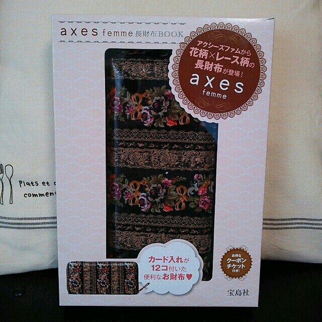 axes femme(アクシーズファム)の箱ナシ値引有☆axes 長財布BOOK レディースのファッション小物(財布)の商品写真