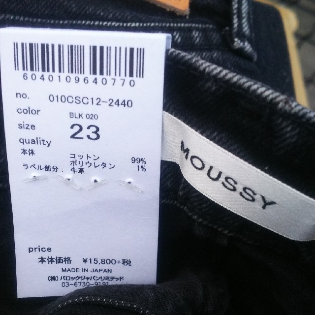 新品23インチ MVS BLACK SKINNY  MOUSSY最新美脚スキニー 1