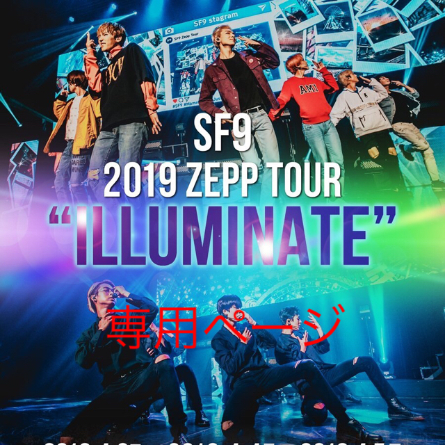 ウリ坊様専用 2019 ZEPP TOUR“ILLUMINATE” 東京公演のサムネイル