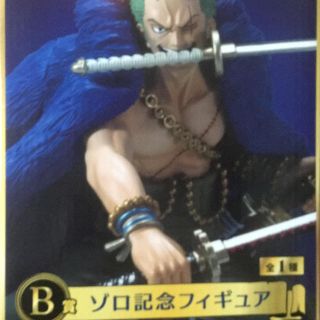 バンプレスト(BANPRESTO)のONE PIECE 一番くじ B賞 ゾロ記念フィギュア(フィギュア)