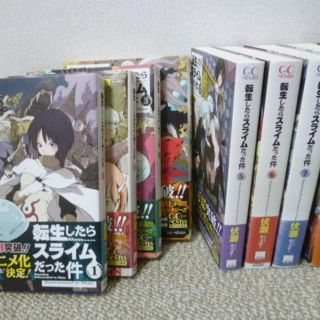 転生したらスライムだった件１巻～８巻(アート/エンタメ)