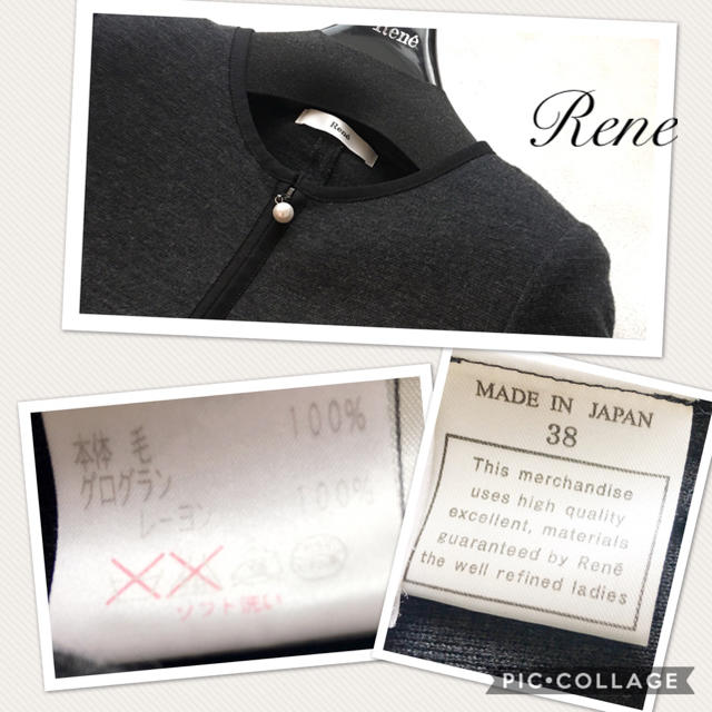 René(ルネ)の極美品♡Rene ルネ Wジップ ワンピース コート レディースのワンピース(ひざ丈ワンピース)の商品写真