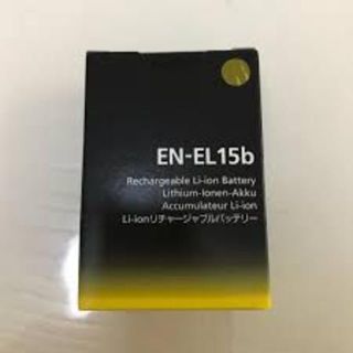 ニコン(Nikon)のNikon EN-EL15b Li-ionリチャージャブルバッテリー(その他)