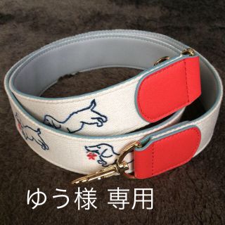 キャスキッドソン(Cath Kidston)の【 ゆう様 専用 】キャスキッドソン  ショルダーストラップ 新品・未使用(その他)