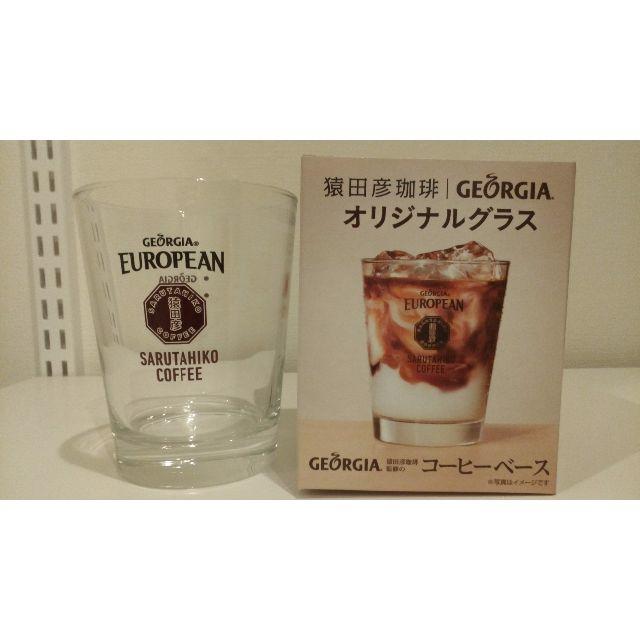 コカ・コーラ(コカコーラ)の未使用 4個　ジョージア　猿田彦珈琲　オリジナル グラス インテリア/住まい/日用品のキッチン/食器(グラス/カップ)の商品写真